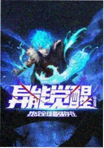 便利店夜谈 日韩动漫在线
